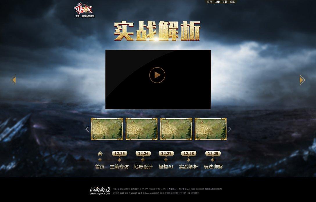 仓鼠学拼音